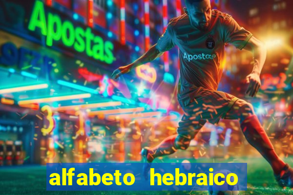 alfabeto hebraico de a a z