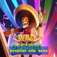 hospital vila nova star trabalhe conosco